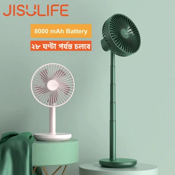 jisulife-fa13p-rechargeable-fan